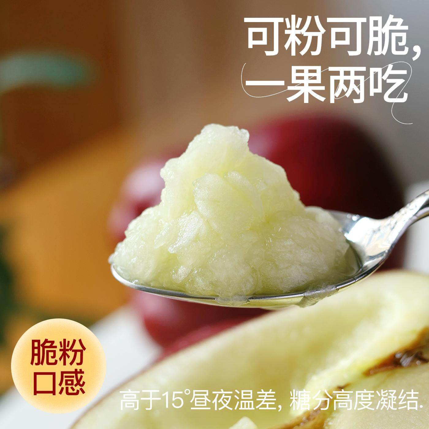 甘肃花牛苹果水果平果粉面丑果孕妇包邮应季高原新鲜水年货节天水,淘宝优惠券,粉丝福利购,淘宝优惠卷