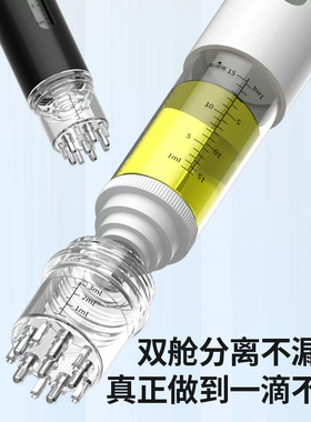 头皮上液器头部15ML地尔涂药神器头发抹药神器滚珠按摩上液器