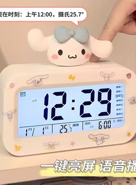 时钟闹钟学生专用起床神器初中生2026新款智能电子计儿童强力叫醒
