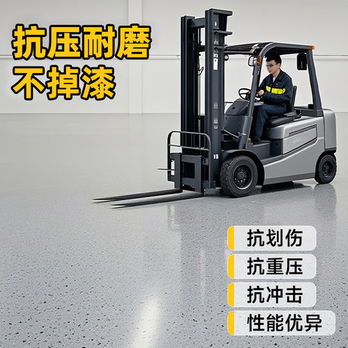 环氧彩砂自流平地坪漆水泥地面仿大理石瓷砖防滑耐磨家用树脂油漆 - 图2