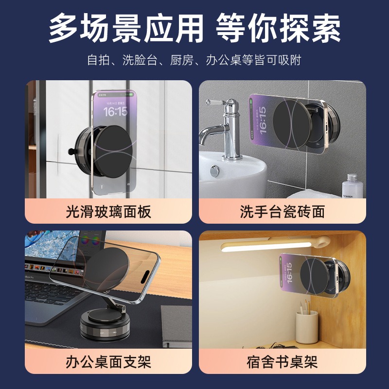 新款磁吸车载手机支架真空吸盘底座汽车直播拍摄导航支架中控吸附支架无痕懒人支架360°旋转折叠便携手机架