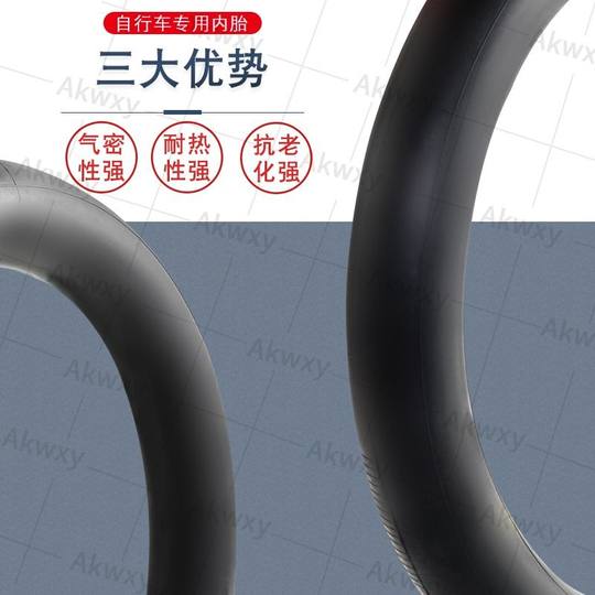 Утолщенная внутренняя трубка из бутилкаучука прочна и воздухонепроницаема.