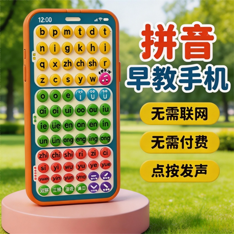 图2