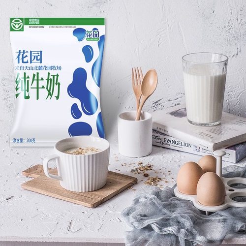 新疆花园纯牛奶200g*20袋/箱全脂利乐枕营养早餐奶营养早餐奶 - 图2