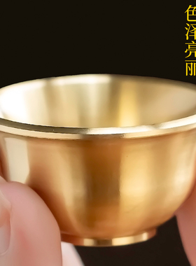 黄铜供水杯供杯净水杯家用加厚迷你贡杯酒杯佛具用品供具桌面新款