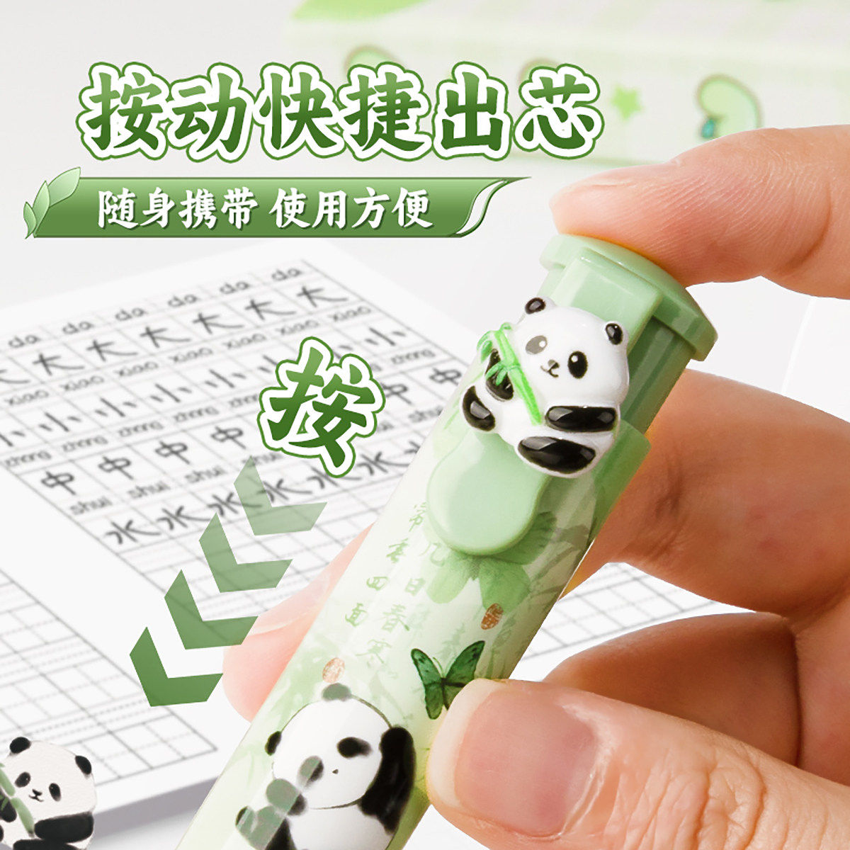 卡通按动橡皮擦小学生用笔型软握按压款可爱儿童铅笔象皮易擦卡皮巴拉女孩高颜值幼儿园大号美术文具用品,淘宝优惠券,粉丝福利购,淘宝优惠卷