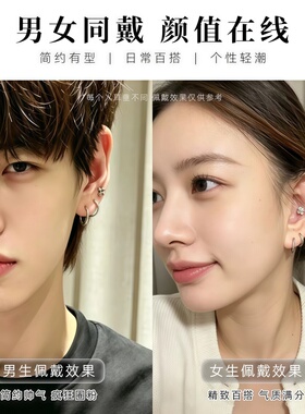 316L钛钢耳圈素圈耳环女轻奢高级感钛合金耳钉耳骨钉养耳洞耳饰男
