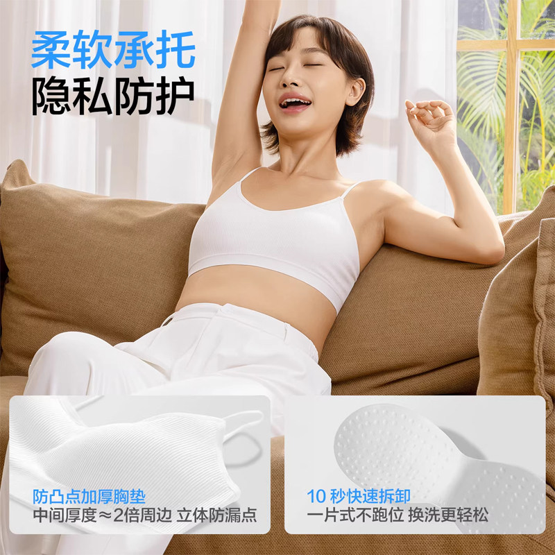 一次性内衣文胸旅游女款无痕冰丝透气旅行聚拢胸罩内裤女独立包装,淘宝优惠券,粉丝福利购,淘宝优惠卷