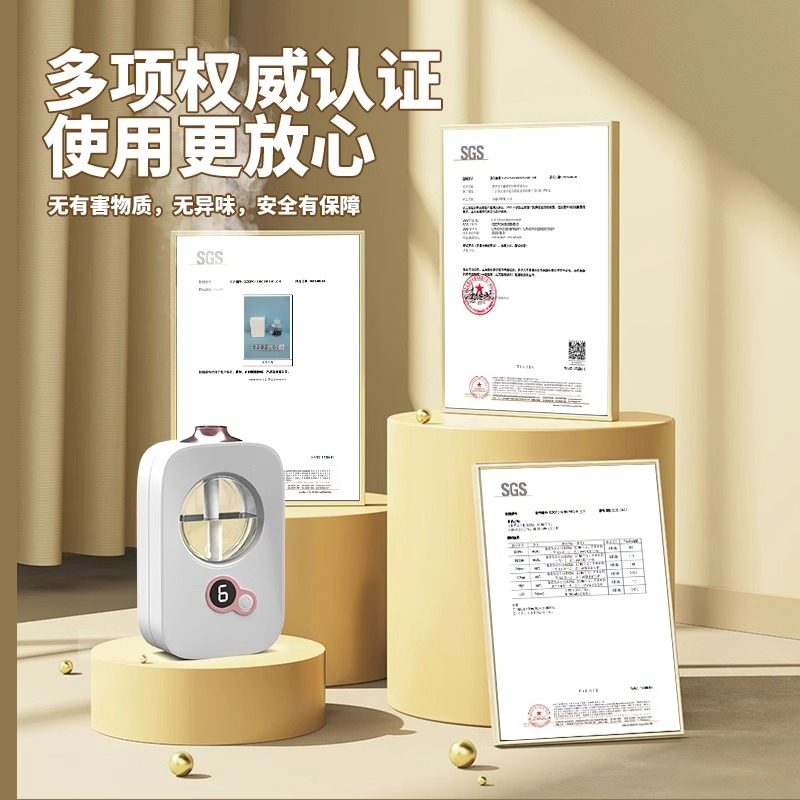 香薰机家用无水自动喷香机智能香氛机室内卧室持久雾化精油补充液,淘宝优惠券,粉丝福利购,淘宝优惠卷