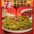 酸辣香辣海带丝咸菜开袋即食零嘴下饭菜小时候的商用零食解馋整箱 图片 2