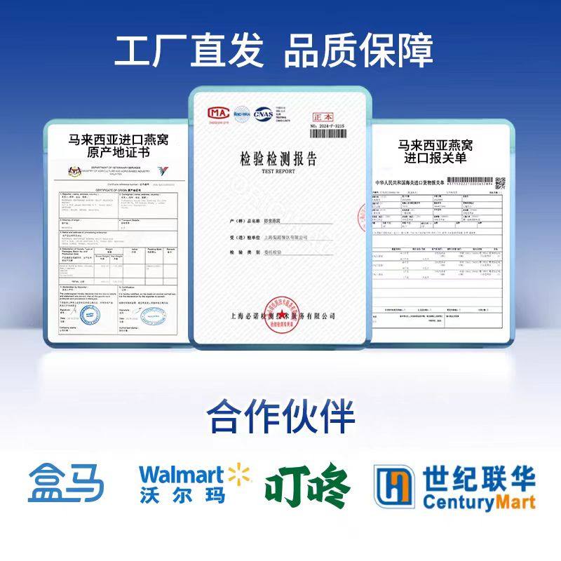 御嬿即食燕窝老人滋补孕妇月子代餐送礼女友148g伴手礼开盖免煮,淘宝优惠券,粉丝福利购,淘宝优惠卷