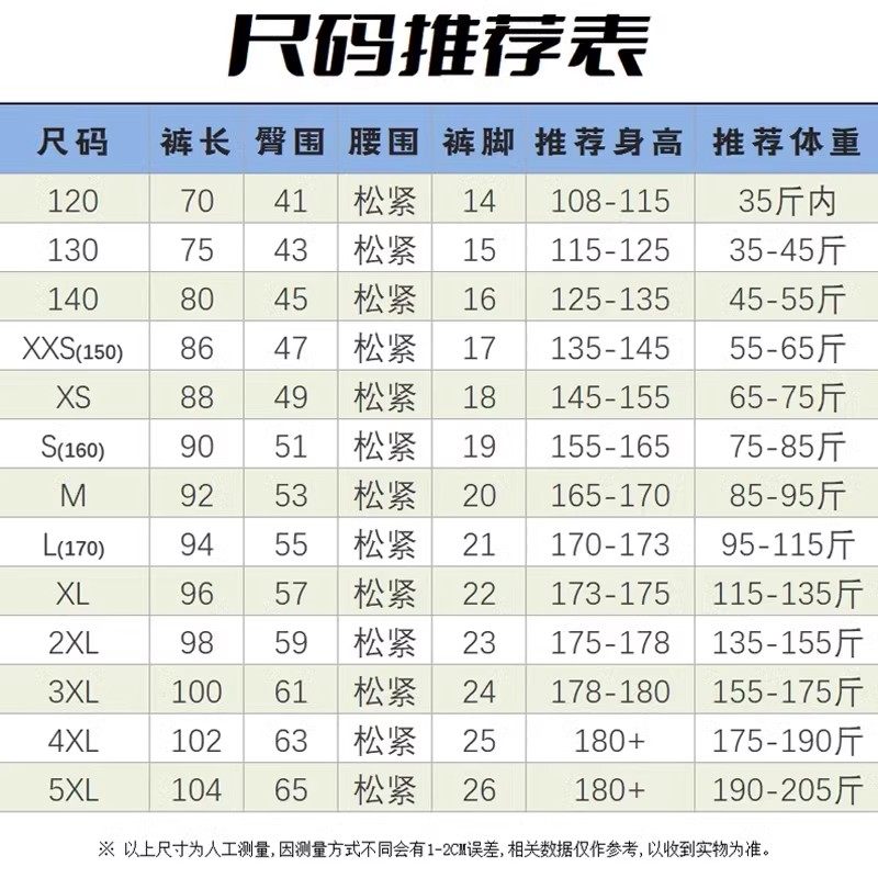 男童排扣裤篮球全开扣秒脱10-16岁儿童美式宽松长裤男生松紧腰