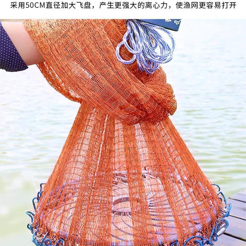 新款撒网飞盘式手抛网圆盘渔网抛网手撒手抛网鱼网扑鱼易抛旋网 - 图2
