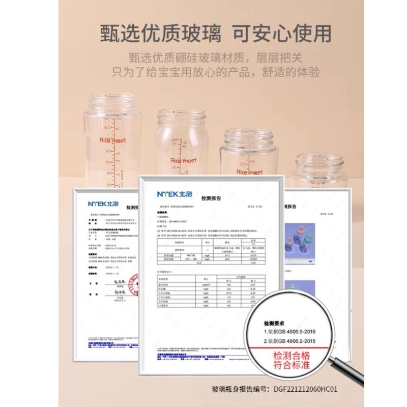 适合第3代贝亲奶瓶瓶身单买2代贝亲奶瓶配件240ml160ml玻璃宽口径