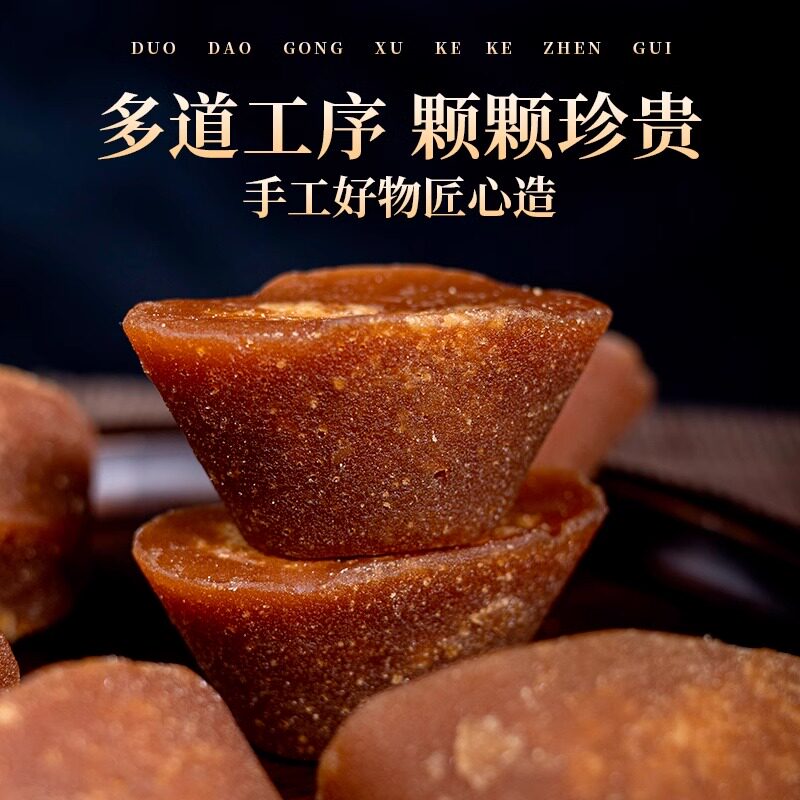 云南纯正甘蔗元宝红糖手工熬制土红糖块散装罐装大姨妈快袋装家用