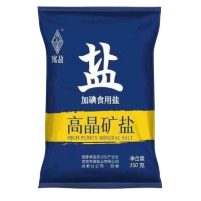 四川井盐食用盐家用高晶精制盐加碘调味餐饮食堂商用食用盐调味料