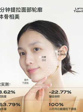 PLANTPARK小脸面膜紧致女挂耳式面膜 v脸抗皱紧致面膜