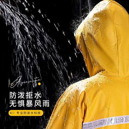 跑外卖专用雨衣电动车全身防暴雨成人外穿单人分体式套装户外雨披 - 图1