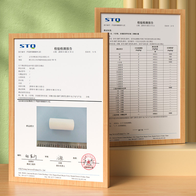 除尘卷纸粘毛器通用可撕式替换纸芯衣服头发清洁神器粘毛黏纸滚筒,淘宝优惠券,粉丝福利购,淘宝优惠卷