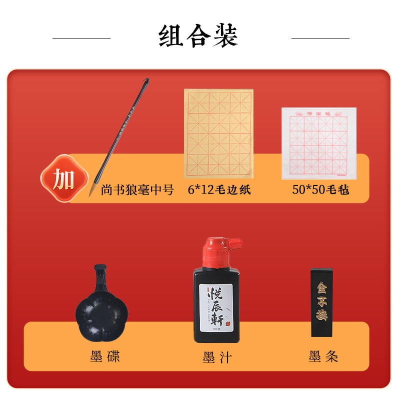 火锅砚台带盖书法专用墨盒墨砚水碟原石砚文房四宝成人初学者练习写毛笔字刻磨墨砚池墨池套装墨海练字送礼 - 图2