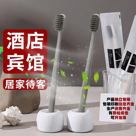 一次性牙刷家用软毛待客酒店宾馆洗漱用品套装批发旅行独立包装