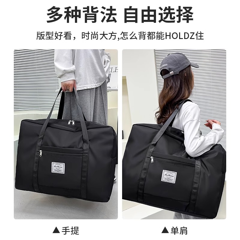 被子收纳袋旅行包大容量搬家打包整理装衣服衣物棉被防潮行李袋子 - 图0