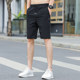 Summer thin ice silk casual short pants men's loose big size slim straight pants men's trend versatile pants pants