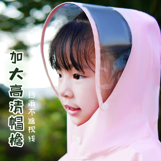 儿童雨衣男童女孩幼儿园全身防水新款小学生上学专用带书包位雨披