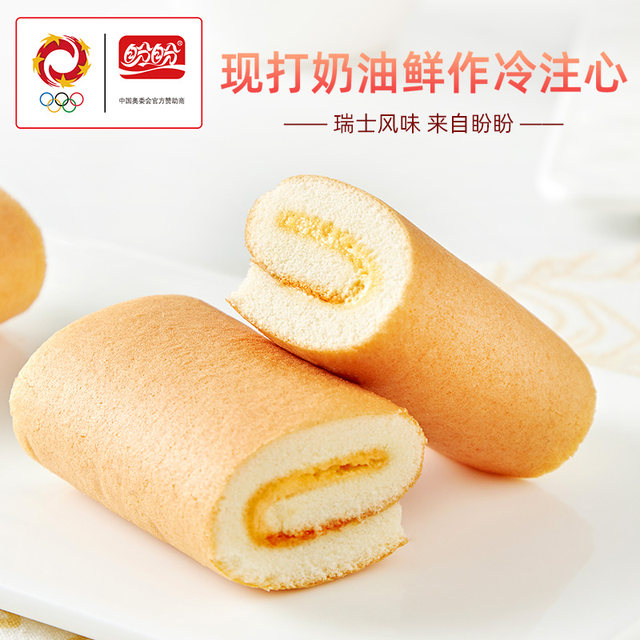 Panpan Swiss Roll Strawberry Flavor Orange Flavor Bulk Breakfast Nutritious Bread Pastry Snack Office Snack Food