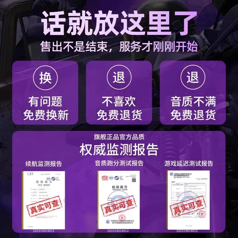 无线蓝牙耳机2024新款电竞游戏男女专用超长续航入耳式吃鸡零延迟