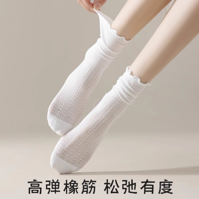 Summer Thin Xinjiang Cotton Sweat-Absorbent Breathable Lace Pile Socks