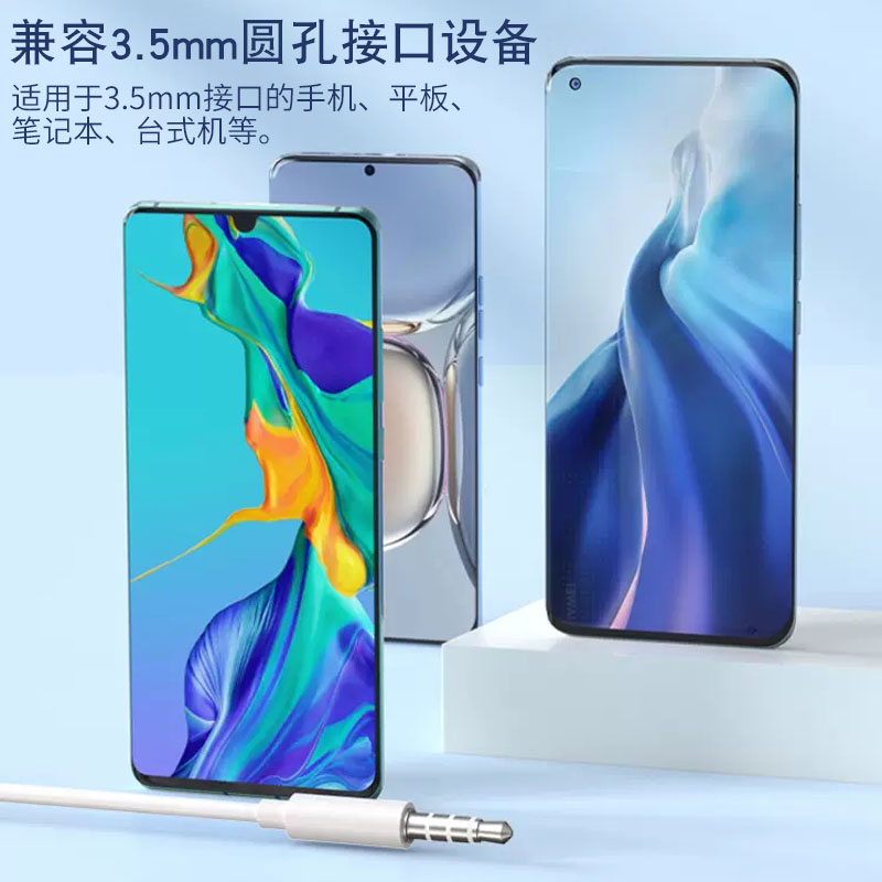 耳机有线typec接扁口3.5mm圆孔安卓适用oppovivo耳机线音质接口