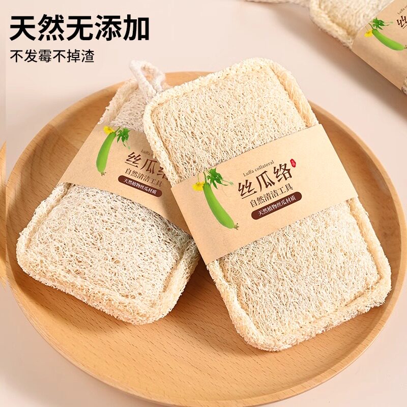 丝瓜络洗碗刷锅丝瓜瓤天然杯刷家务厨房耐用不沾油海绵清洁刷刷子
