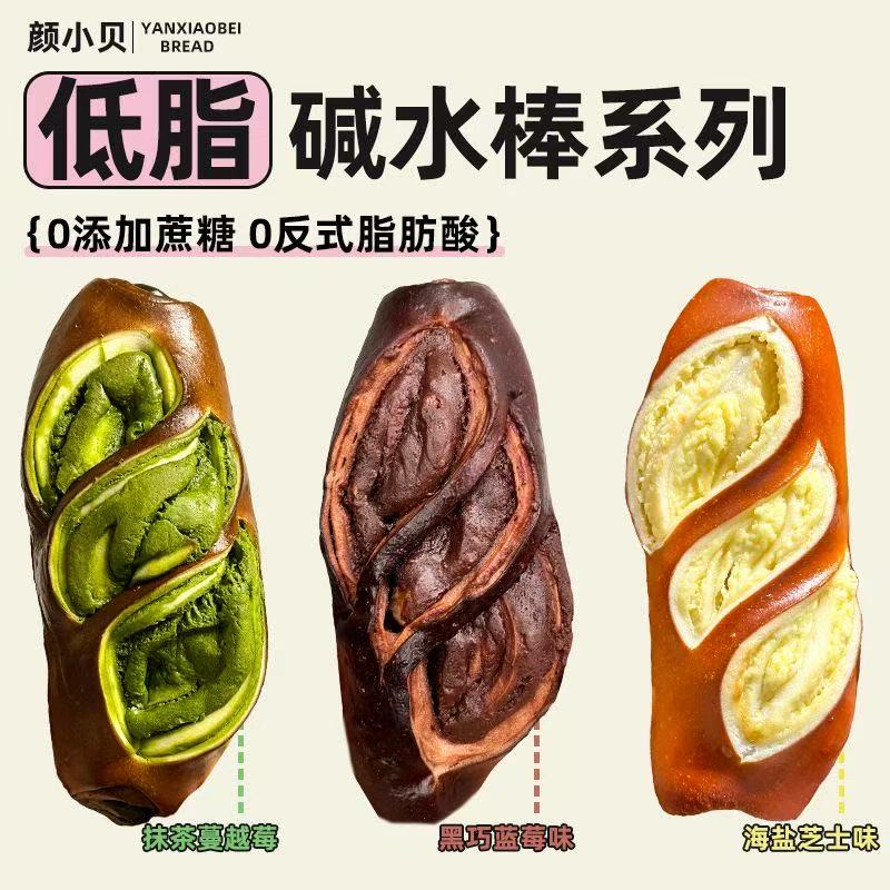 颜小贝低脂碱水棒面包525g整箱