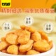 Ganyuan crab roe flavored broad beans | Over 9,000 additional purchases