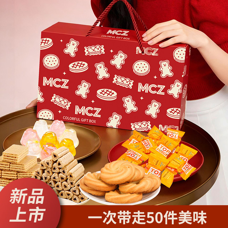 猫村长多种零食缤纷礼盒威化独立包装饼干过年送礼礼包爱心罐装