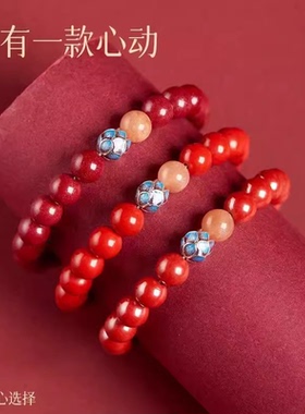 朱砂莲花手串本命年手链转运珠