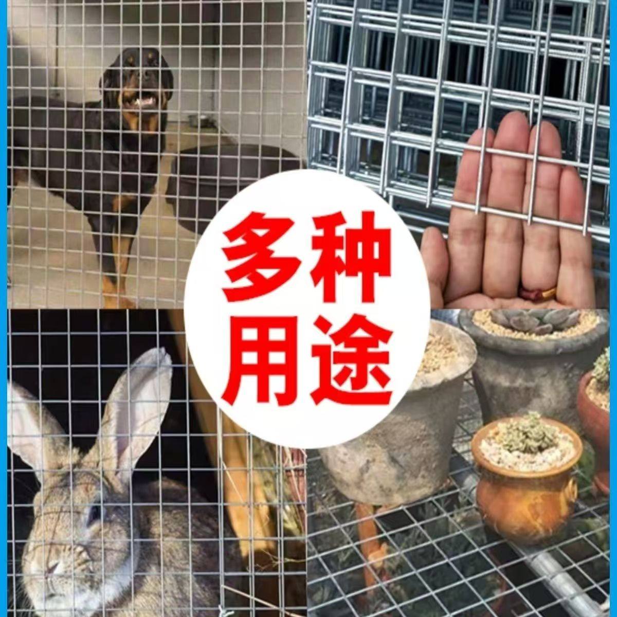 圈地鸡笼网养鸡围栏钢丝网镀锌围栏隔离防鼠养殖兔鸟兔鸭护栏栅栏,淘宝优惠券,粉丝福利购,淘宝优惠卷