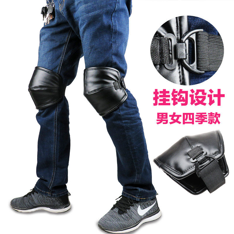 春夏季电动车护膝盖保暖挡风中短款男女骑行防风摩托车便捷小护膝,淘宝优惠券,粉丝福利购,淘宝优惠卷