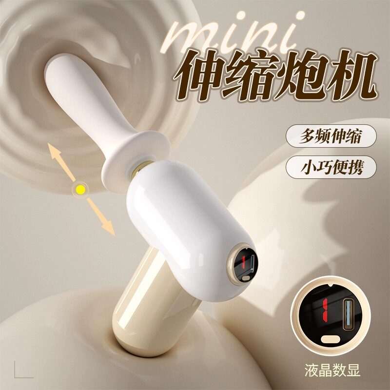 迷你筋膜枪改装头女生专用运动肌肉放松电动静音便携硅胶按摩头,淘宝优惠券,粉丝福利购,淘宝优惠卷