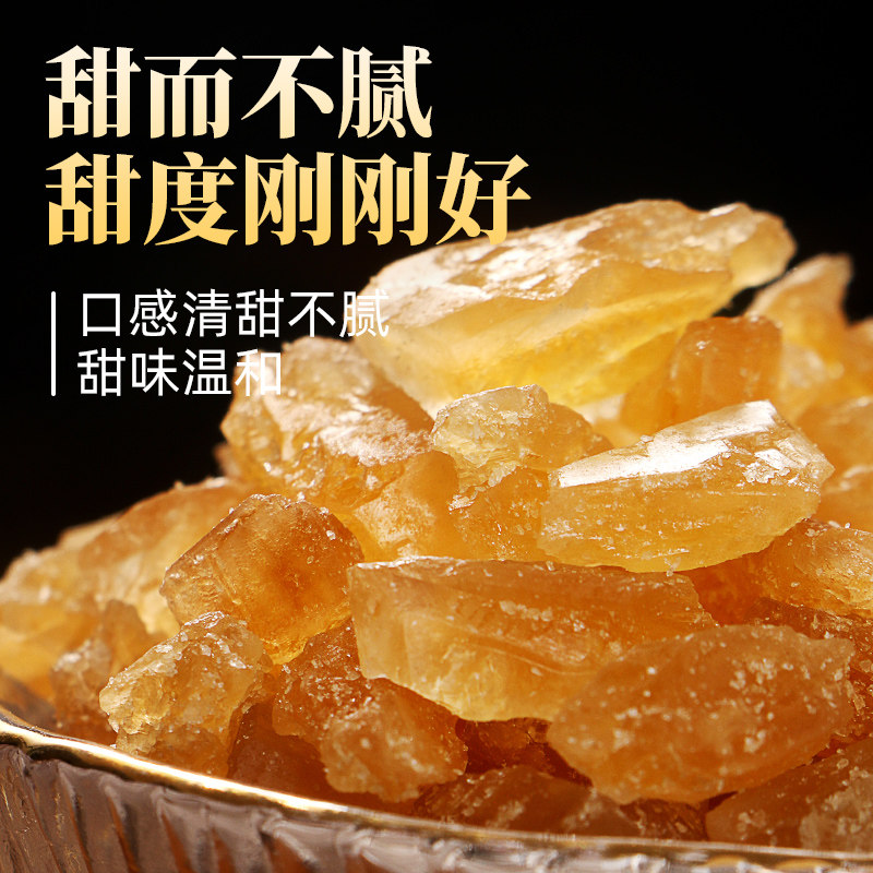 正宗云南甘蔗黄冰糖小颗粒多晶土冰糖块泡茶泡酒家用商用5斤批发,淘宝优惠券,粉丝福利购,淘宝优惠卷