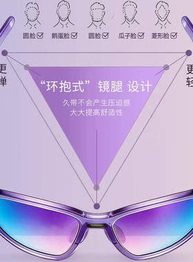 儿童护目镜户外运动防风太阳墨镜