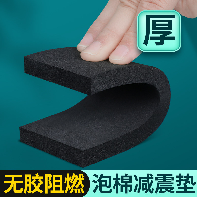 米乐奇阻燃无胶海绵条黑色加厚防火密封条耐高温保暖填缝泡棉条防撞减震胶条,淘宝优惠券,粉丝福利购,淘宝优惠卷