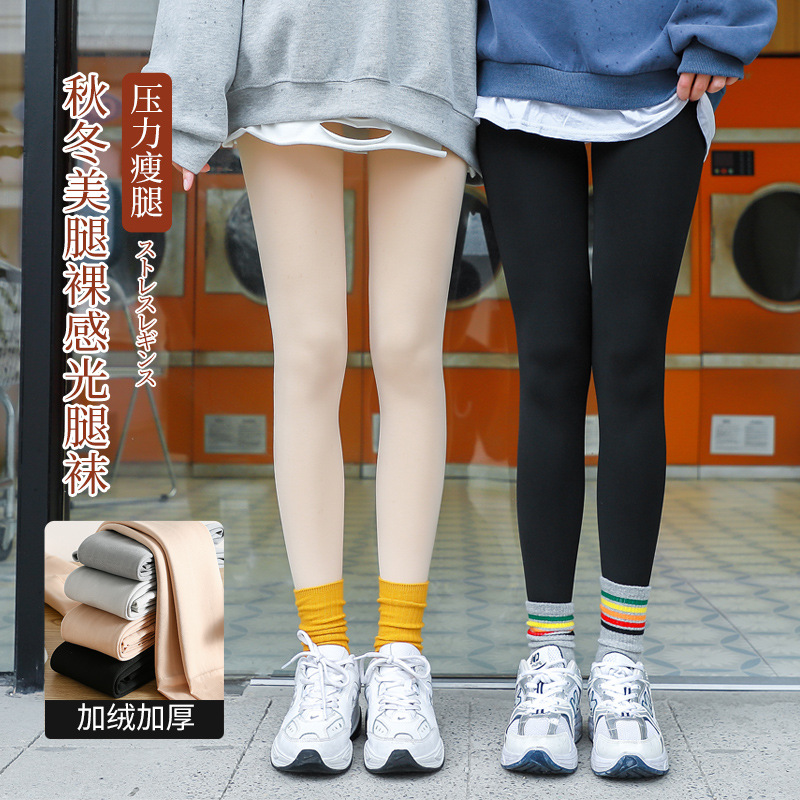 加绒外穿女春秋冬款肉色光腿连裤袜 天天特卖工厂店打底裤