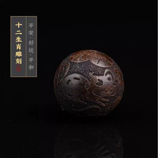 转运文莱沉香手串老料十二生肖文玩高端檀木作佛珠手链香木奇楠