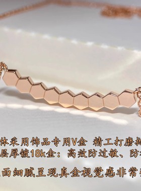 高质量轻奢蜂巢项链女镀厚金1白金蜂窝锁骨链女颈链玫瑰金微笑