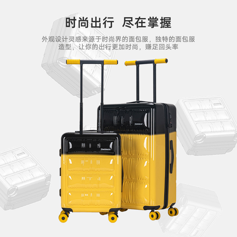 趣可迎行李箱轻便渐变拉杆箱可登机结实耐用海关锁万向轮旅行箱,淘宝优惠券,粉丝福利购,淘宝优惠卷