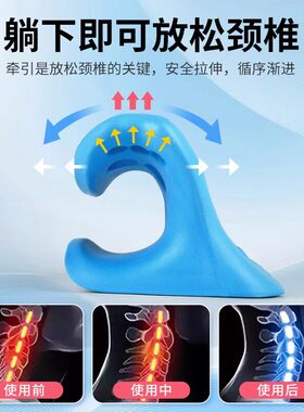 颈椎枕头枕曲度变直脖子前倾矫正指压按摩器牵引颈拉伸c型颈椎枕