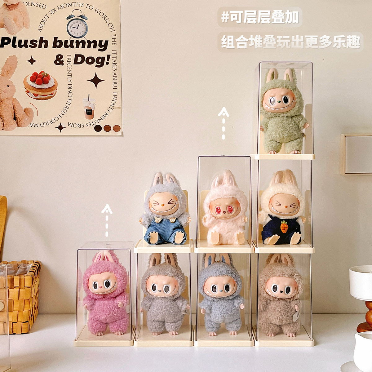 labubu展示盒透明防尘泡泡玛特拉布布挂件手办盲盒收纳展示架底座,淘宝优惠券,粉丝福利购,淘宝优惠卷