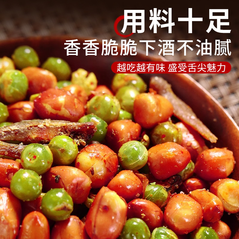 小鱼花生米开袋即食下酒菜特产油炸红皮花生炒货下酒解馋零食年货,淘宝优惠券,粉丝福利购,淘宝优惠卷